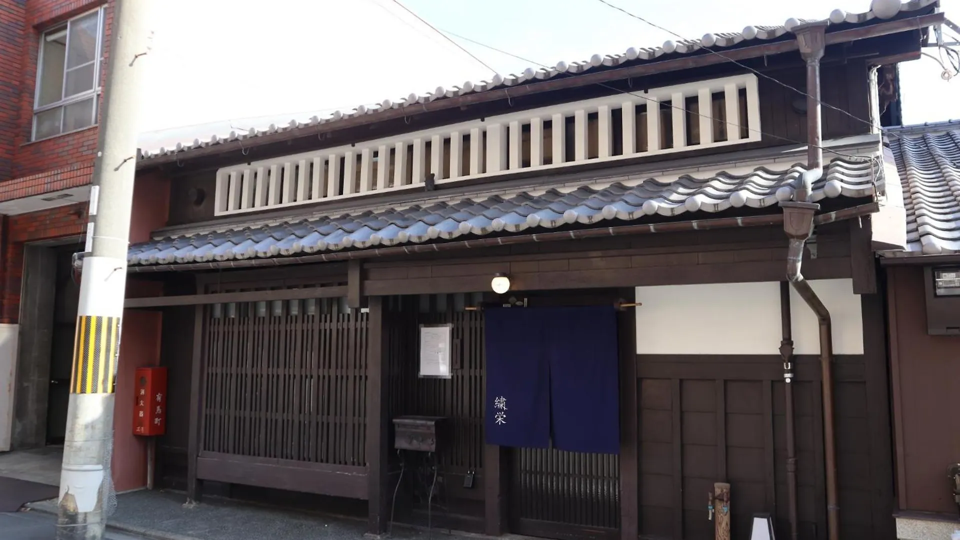 Nishijin Five Crossroads - Vacation Stay 18405 Kyoto Holiday home